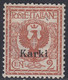 1912 1 Valore Sass. 1 MH* Cv 20 - Aegean (Carchi)