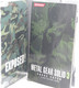 SONY PLAYSTATION TWO 2 PS2 : METAL GEAR SOLID 3 SNAKE EATER - KONAMI - Playstation 2