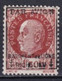 1943 - POSTE AERIENNE MILITAIRE - BATIMENT RICHELIEU - YVERT N° 3 * MH - SIGNE CALVES - COTE = 185 EUR. - Poste Aérienne Militaire