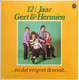 * LP * 12 1/2 JAAR GERT EN HERMIEN....EN DAT VERGEET IK NOOIT... (Holland 1971 Incl. Poster) - Autres - Musique Néerlandaise