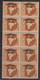 Star Watermark Series, 2np Block Of 10 Laos Opt. On  Map, India MNH 1957 - Franchigia Militare