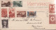 1946. SOWJET Michail Kalinin And 8 Other Stamps On Cover To Denmark. Interesting.  - JF430316 - Covers & Documents