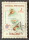 MAC5387U1 - Macau Geographic Map - 3 Avos Used Stamp - Macau - 1956 - Oblitérés