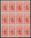 1932 Blocco Di 12 Valori Sass. 25 MNH** Cv 840 - Aegean (Scarpanto)