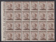 1912 Blocco Di 24 Valori BdF Sass. 6 MNH** Cv 120 - Egée (Scarpanto)