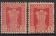 13np Print Variety, Service / Official MNH, India 1958 Ashokan Wmk, - Official Stamps