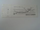 ZA156.10  Tokyo Monorail Ticket 1964 JAPAN  Comm. Ticket Olympic Games  1964 9.16.    Airport  -City - Welt