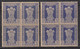 25np Block Of 4, Print Variety, Service / Official MNH, India 1958 Ashokan Wmk, - Official Stamps