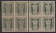 10np Block Of 4, Print Variety, (SG O180 &O180a)  Service / Official MNH, India 1958 Ashokan Wmk, - Official Stamps