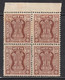 Block Of 4, India MNH 1967, 50p Service, Ashokan Wmk, Cond., Maginal Gum Disturb @ Back,  Official - Official Stamps