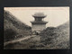 CP YUNNAM MONG-TZEU TP 6c Surchargé OBL. Et Datée 1 Xbre 1928 - Yunnan 1927-34