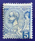 1891 Yv.13 Neuf ** MNH TB: Albert 1er 5c Bleu Neuf Sans Charniére Gomme D‘ Origine. (Monaco VF Postfrisch - Ungebraucht