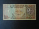 27 - QATAR P7   -1 Riyal   1980   F - Qatar