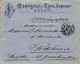 99615 - RUSSIA - Postal History -  COVER From ODESSA To SWITZERLAND  1906 - Covers & Documents