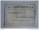 Vloeipapier Buvard Kemphaven Sable Graviers Navigation Hasselt Anvers Form 10,5 X 14,5 Cm Gebruikt Utilisé - Transportmiddelen