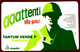 G PRP 339 C&C 3432 SCHEDA TELEFONICA NUOVA MAGNETIZZATA TANTUM VERDE 10.000 L. - Public Themes