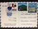 Postcard Church And Theater In Santa Ana ( Santa Ana Church , Butterfly And Lions Club Stamps) 2012 - El Salvador