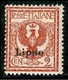 ● IT REGNO Colonie 1912 EGEO  LIPSO  N.  1  *    Cat. ?  € ️ Lotto N.  540 ️ - Egée (Lipso)