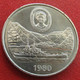 Saint Helena 25 Pence 1980 Ship, Royal Visit Wºº - Sint-Helena