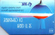 (24-6-2022 I -i  ) Phonecard -  Italy - (1 Phonecard) 5000 Lira - Autres & Non Classés