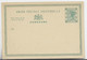 HONG KONG ENTIER ONE CENT UPU - Postal Stationery