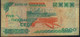 GHANA P31a 5000 CEDIS 1994 FINE - Ghana