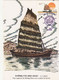 Macau, Macao, Maximum Cards, (166) Embarcações Tradicionais 1984 - Maximumkaarten