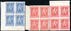 932.GREECE.1912-1923 LITHO Y.T.194A-198L,SC.214-231 MNH BLOCKS OF 4,2-3 VERY LIGHT WRINKLES NOT AFFECTING PAPER.5 SCANS - Ungebraucht