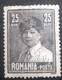 Errors Romania King Mihai I Child With Printed  Multiple Errors Unused - Abarten Und Kuriositäten