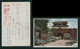 JAPAN WWII Military Shanhaiguan First Pass Under Heaven Picture Postcard North China WW2 Chine Japon Gippone - 1941-45 Chine Du Nord