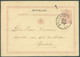 E.P. Carte 5 Centimes Lilas Sur Crème Avec Mention CARTE-CORRESPONDANCE (biffée) Remplacée Par BRIEFKAART (rare) Obl. Dc - Cartes Postales 1871-1909