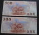 CHINA TAIWAN ,  P  1993 ,  500 Yuan , 2000,  EF, 2 Consecutive - Taiwan