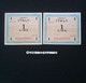 Italy 1943: 2 X 1 Lira With Consecutive Serial Numbers - Allied Occupation WWII