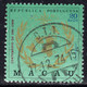 Macau 1973 World Meteorological Org. SG521 Fine Used - Oblitérés