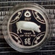 Australia - 2007 - Lunar Series - Year Of The Pig - 1 Dollar Fine Silver Proof Coin - Sets Sin Usar &  Sets De Prueba