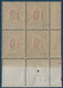 France Colonies Type Groupe Dahomey Bloc De 4 N°40Aa** Variété Surcharge Espacés Tenant à Normal TTB Signé Calves - Unused Stamps