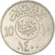 Monnaie, Arabie Saoudite, 10 Halala, 2 Ghirsh, 1400 - Saudi-Arabien