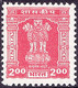 INDIA 1984 2r Brownish-Red SERVICE SGO267 MNG - Dienstmarken