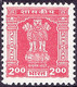 INDIA 1984 2r Brownish-Red SERVICE SGO267 MNG - Sellos De Servicio