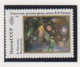 Sowjet-Unie USSR Jaar 1991 Michel-nr. 6202/6203 **  2 Scans - Sonstige & Ohne Zuordnung