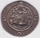 SASANIAN, Khusraw I, Drachm Yr. 44 - Oriental
