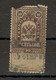 RUSSIA - OLD REVENUE STAMP (9) - Revenue Stamps