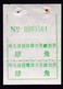 CHINA CHINE HUBEI TONGCHENG 437400 ADDED CHARGE LABELS (ACL) 0.40 YUAN   VARIETY! 设建 ERROR, 建设 CORRECT - Andere & Zonder Classificatie