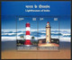 India 2012 Full Set Of Miniature Sheets 6v Lighthouse Olympics Aviation Dargah MS MNH As Per Scan - Moineaux