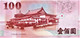 TAIWAN SET OF 5 BANKNOTES-100,200,500,1000 And 2000 TWD - UNC - KASSENFRISCH! - Taiwan