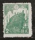 Japon 1942-1946 N° Y&T :325A * - Nuevos