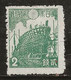 Japon 1942-1946 N° Y&T :325A * - Ungebraucht