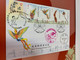 Taiwan Stamp Kites FDC Regd.,cover - Briefe U. Dokumente