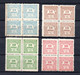 Br. Occup. Of Heraklion (Greece) 1898 Set Stamps (Michel 2/5) In Block Of 4 MNH - Creta