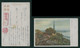 JAPAN WWII Military Hangzhou Picture Postcard Central China Chine WW2 Japon Gippone - 1943-45 Shanghai & Nanjing